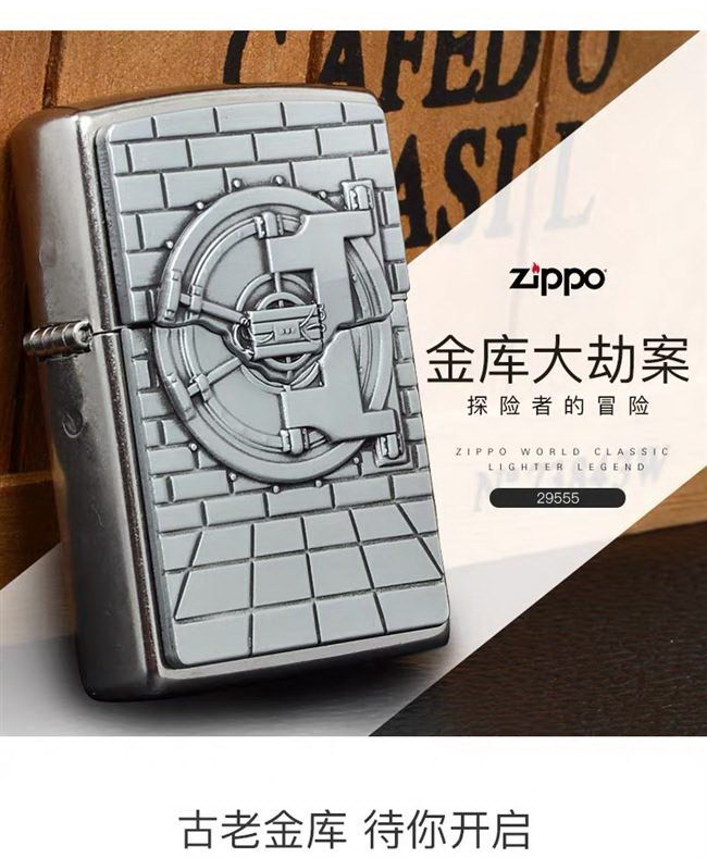 zippo 29555 惊喜系列花砂贴章金库大劫案