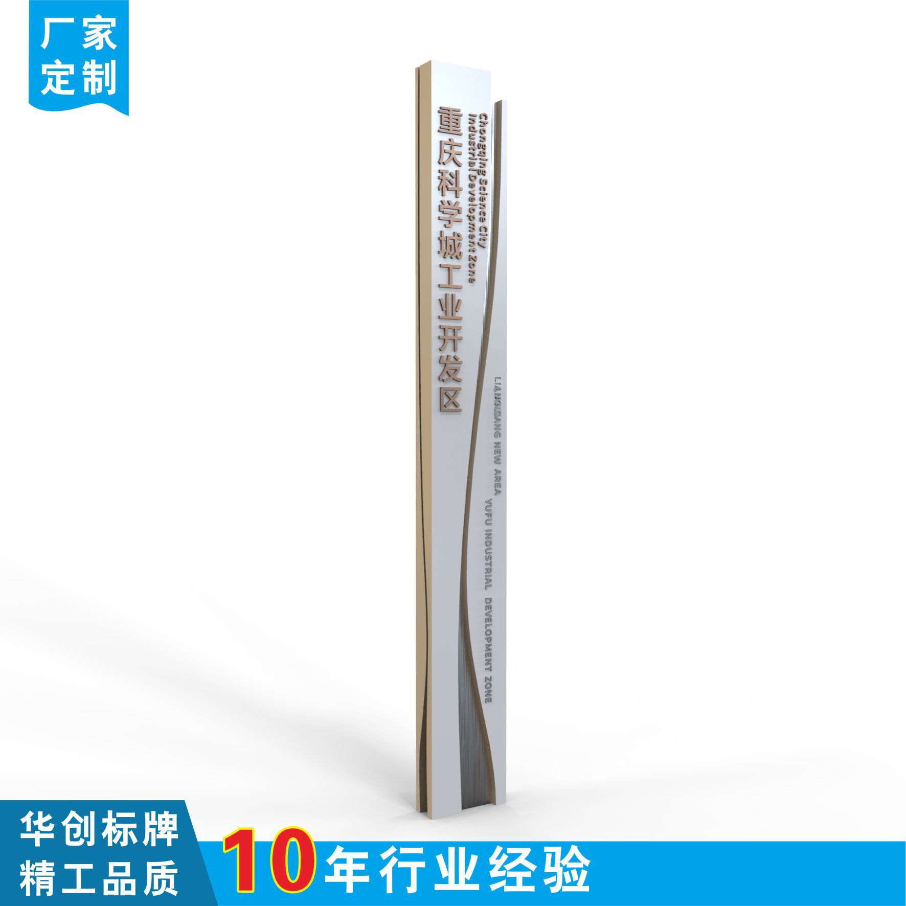 精神堡垒厂家定制 公司户外立牌 户外索引牌商城指示牌立牌