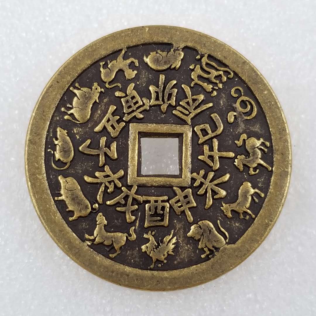 3成交317个加厚山鬼八卦圆形方孔黄铜铜钱山鬼花钱直径4.