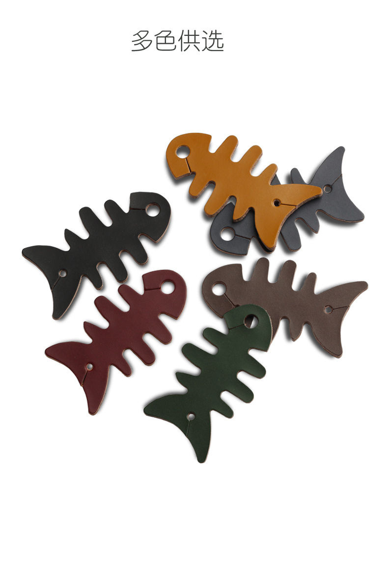 创意疯马牛皮鱼骨耳机绕线器真皮集线器usb收纳数据线分线器定制