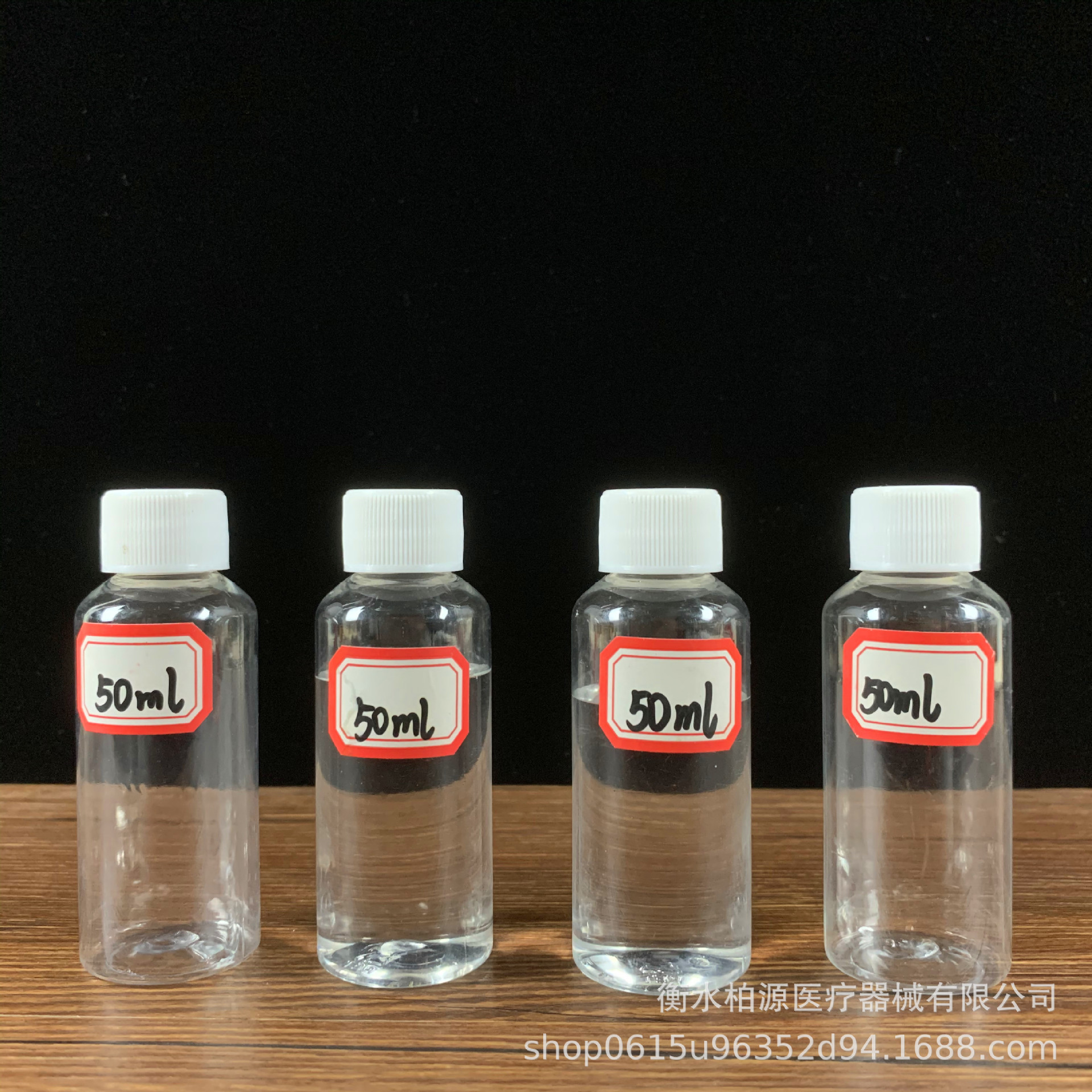 50 60ml毫升塑料瓶 透明分装瓶 小瓶子带盖密封液体一次性空瓶