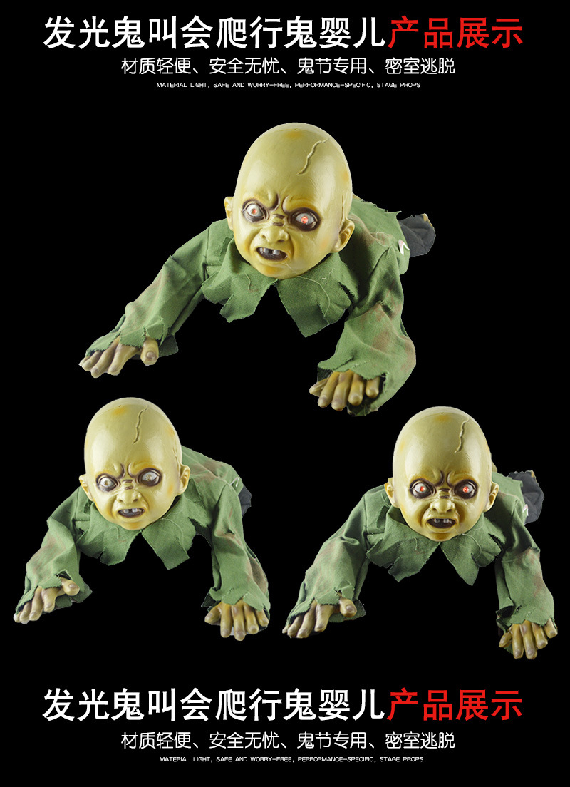 万圣节道具长发爬行鬼恐怖僵尸整人玩具鬼节鬼屋发光电动恶搞装饰
