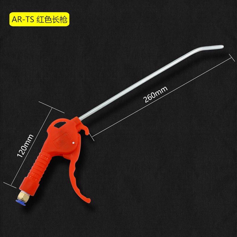 吹尘枪货车吹灰尘风枪吹风抢除尘空压机吹气炝气泵吹灰枪气动套装