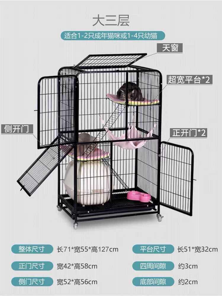 猫笼子猫别墅家用室内二层三层超大猫舍猫窝小型猫屋猫咪笼子