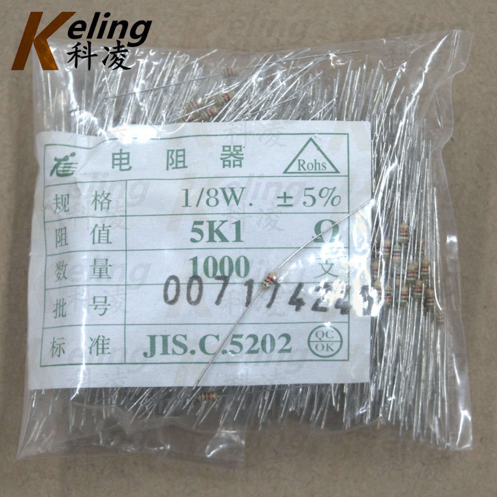 125w色环电阻 5.1k 5k1 5% (1袋1000只)