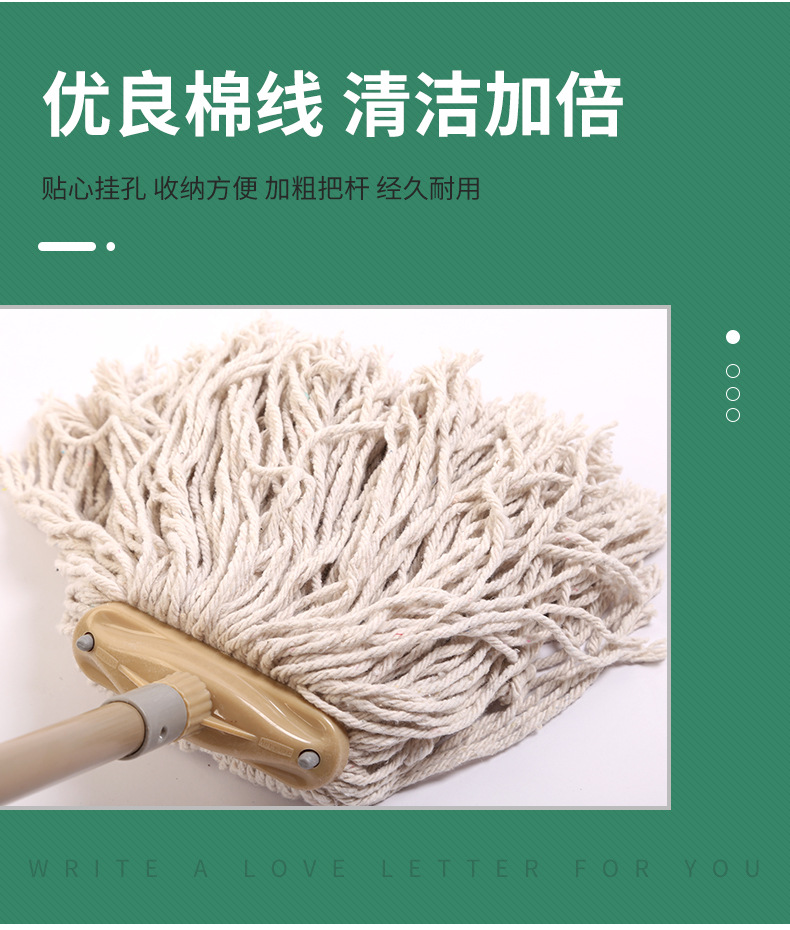 厂家定制棉线拖把批发棉纱拖把可换头拖把吸水拖把批发加工定制
