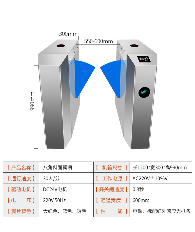 翼闸人行通道闸机刷卡门禁系统智能人脸识别 工地门禁系统三辊闸