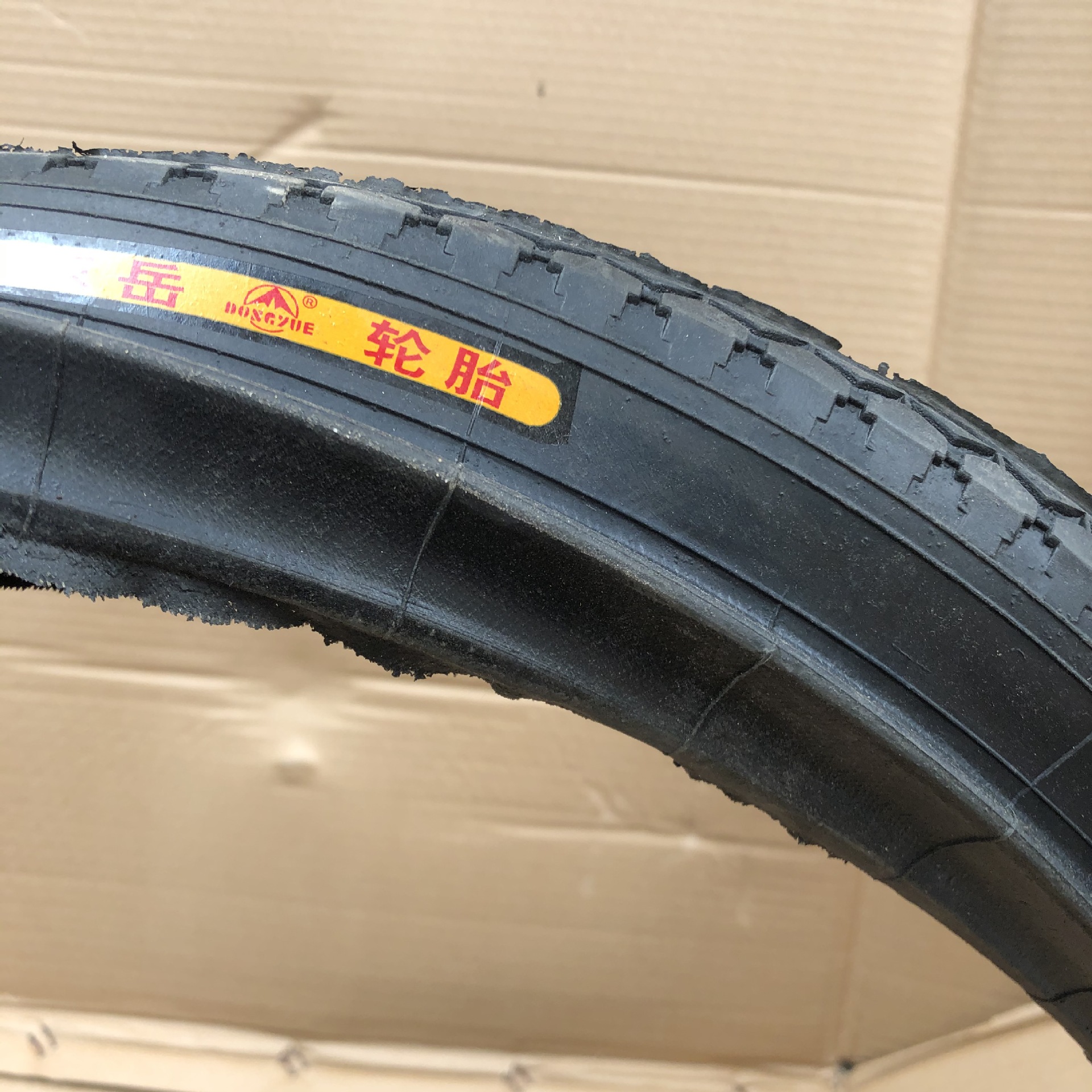 批发自行车轮胎 东岳自行车童车山地车 12/14/16/20/24/26外胎