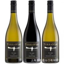 新西兰 萄园酒庄 TerraVin Wines霞多丽干白葡萄酒 原瓶进口