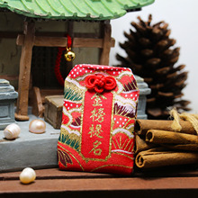 创意日式和风浅草寺御守福袋布艺工艺品香囊空袋香包挂件许愿成就