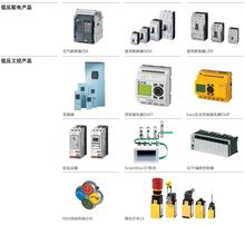 台湾SEW PT-30 Pen-type Digital Multitester笔形数字式万用表