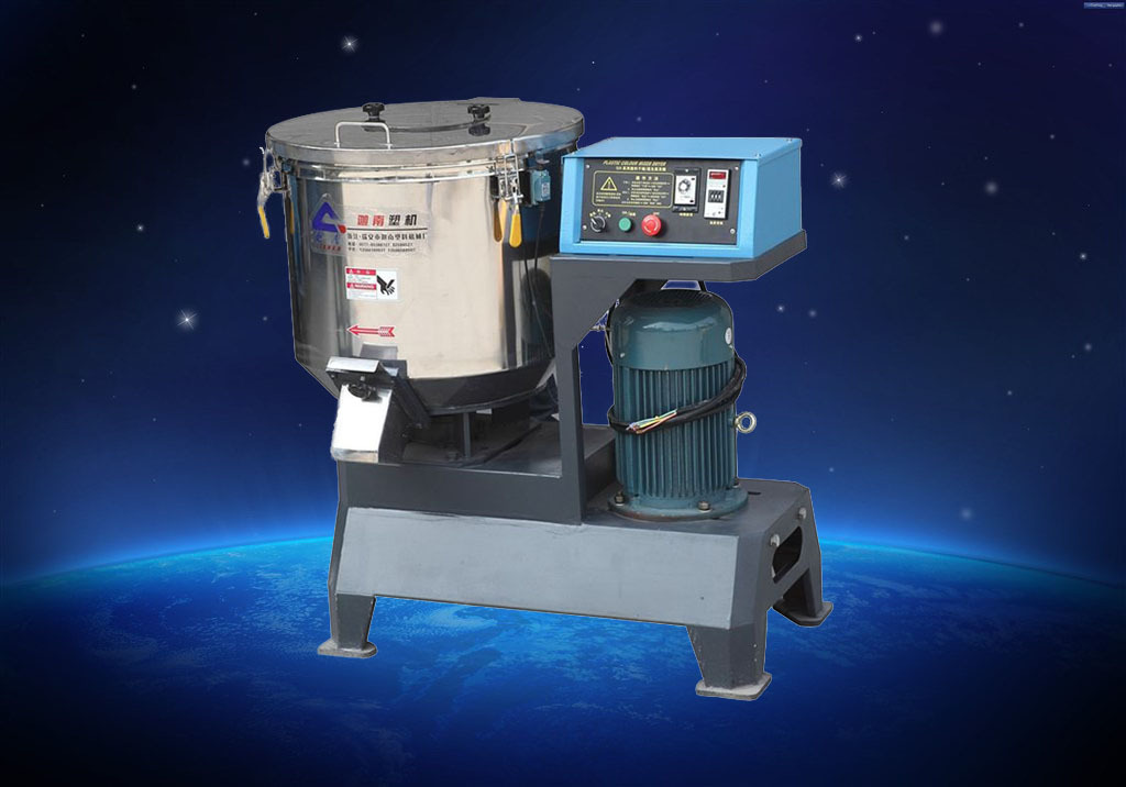 50kg塑料高速干燥混色机多功能立式干燥双用注塑颗粒搅拌机拌料机