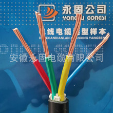 厂家直销 VV-3*16+1*10国标定制现货电力电缆