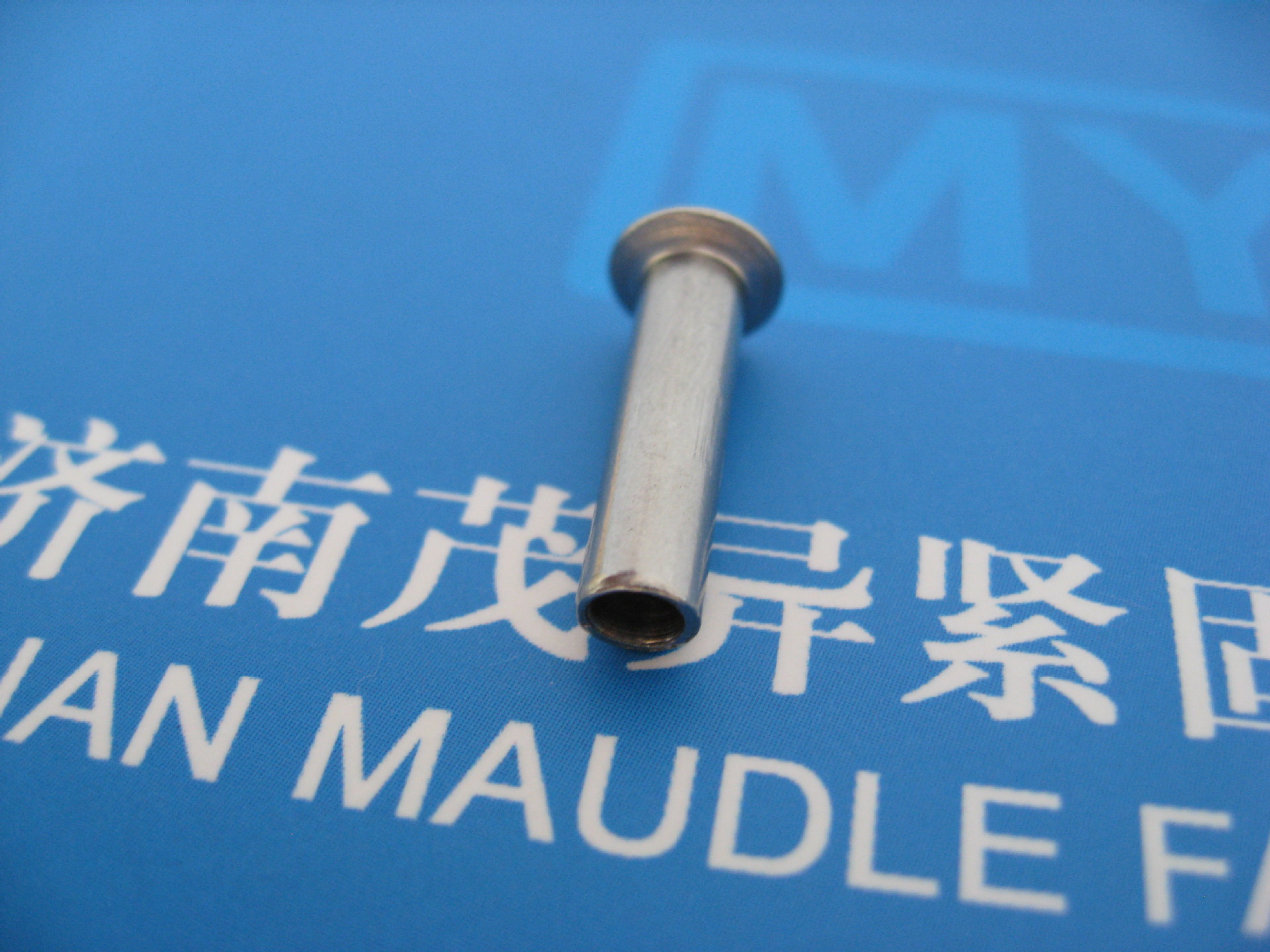 刹车片用150°沉头半空心铆钉bs3575-1963