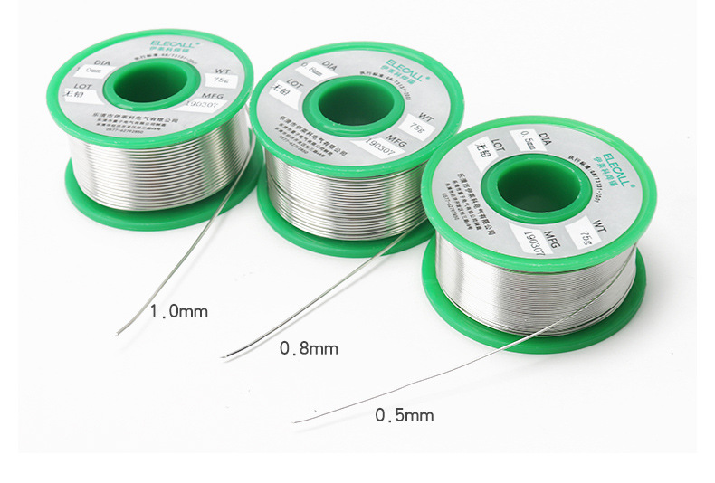 伊莱科99%无铅焊锡丝0.8松香芯450g锡线1.0mm电烙铁焊接线0.5焊丝