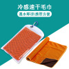 1688 Night market wholesale customized Heatstroke Cold Handkerchief Carabiner transparent Bagged motion towel Cold towel 1688 Night market wholesale customized Heatstroke Cold Handkerchief Carabiner transparent Bagged motion towel Cold towel