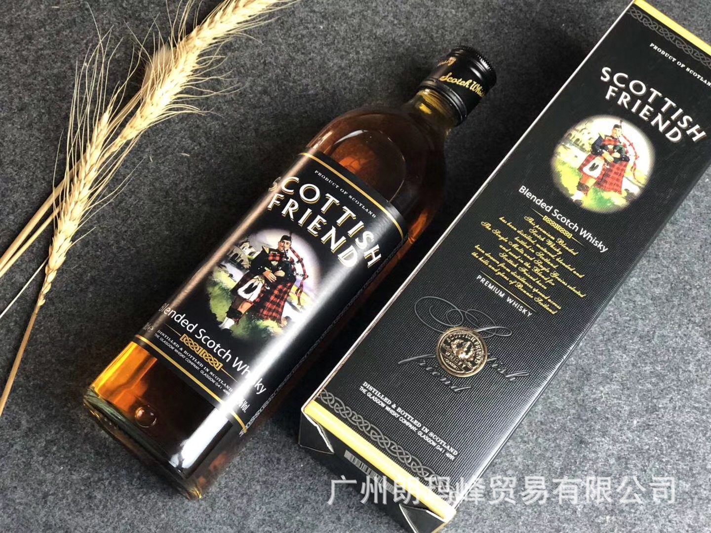 英国老朋友scottish friend blended scotch whisky苏格兰威士忌