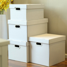 白色收纳箱收纳盒牛皮纸纸质有盖储物箱衣物文件整理箱装书箱子
