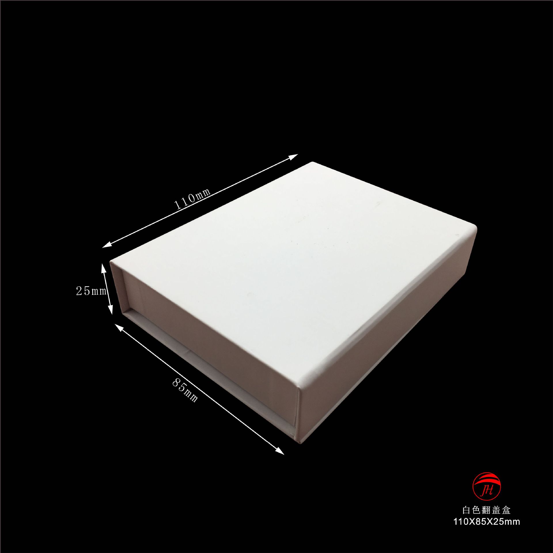 白色书型纸盒 翻盖盒u盘包装盒礼品盒 白色磁铁翻盖盒定制