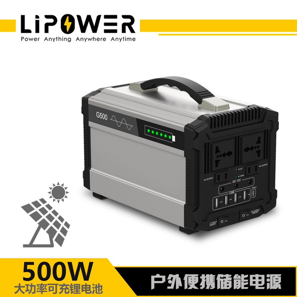 锂聚合物户外大型移动电源 220v便携交直流逆变储能电源