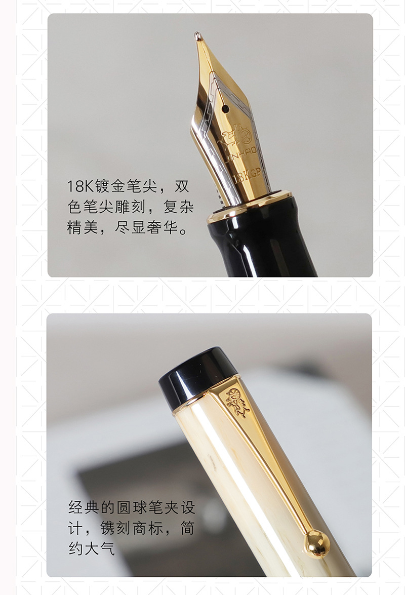 金豪100世纪豆腐锦鲤钢笔18k亚克力铱金礼品盒装钢笔旋转笔帽现货