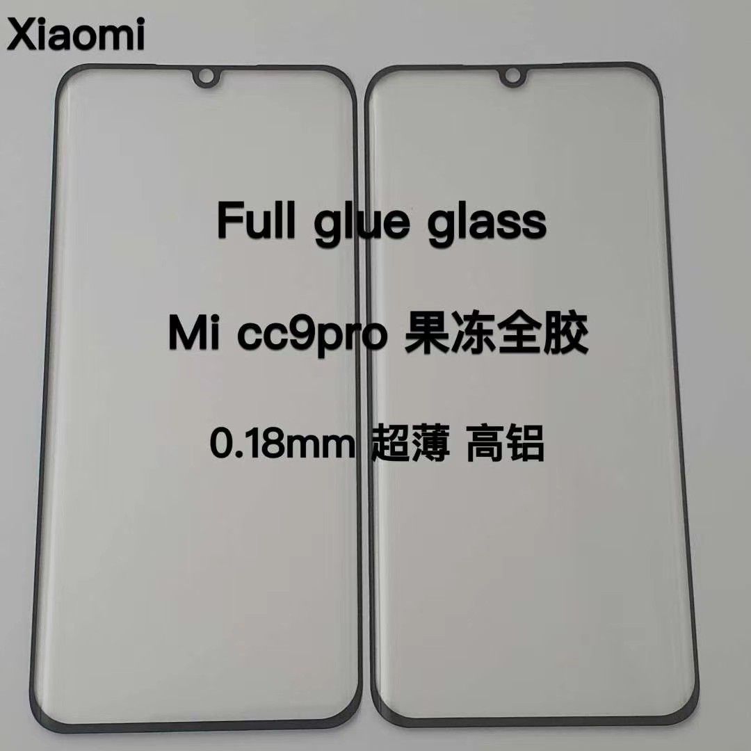 适用小米11pro果冻胶小米12钢化膜小米mix4全胶小米10pro手机贴膜