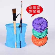 美术折叠水桶小号隔层伸缩塑料水粉洗笔桶绘画便携式