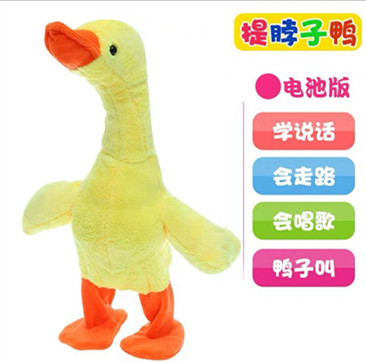 Cross-Border Electric Neck-Lifting Duck Singing Plush Toy Little Yellow Duck Walking and Talking Children's Toy