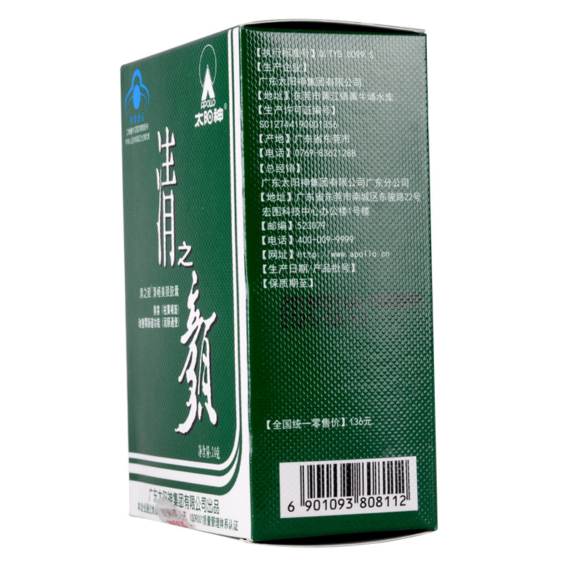 apollo/太阳神 清之颜牌清畅美颜胶囊 0.4g/粒*60粒