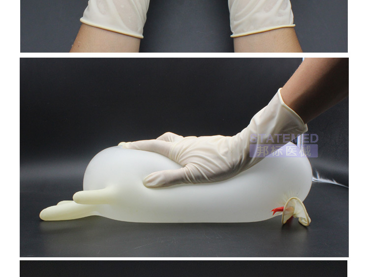 包邮高邦外科手套 一次性灭菌乳橡胶外科手套 医院用无粉手术手套