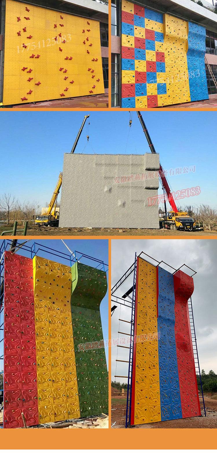 户外攀岩墙户外大型攀岩墙设备景区攀岩墙拓展训练器材厂家直销