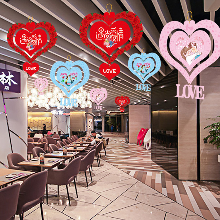 520情人节装饰品商场爱心挂件门店婚庆求婚告白活动氛围场景布置
