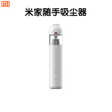 Xiaomi米家随手吸尘器家用手持无线车载大功率吸力充电式吸尘器适