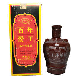 便宜低价白酒批发 2006年老酒百年汾王53度清香型475ml*6纯粮酿造