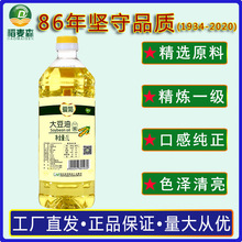 1L爱菊一级大豆油  厂家直发 品质保证 色拉油批发