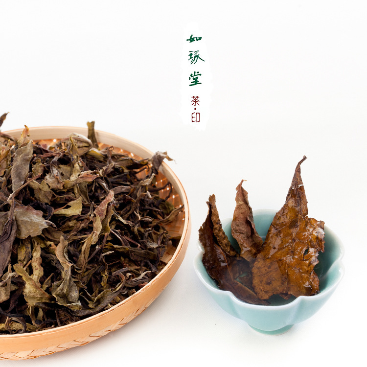 现货销售云南普洱茶 500g老帕卡落水洞 古树叶制成 普洱老伯卡