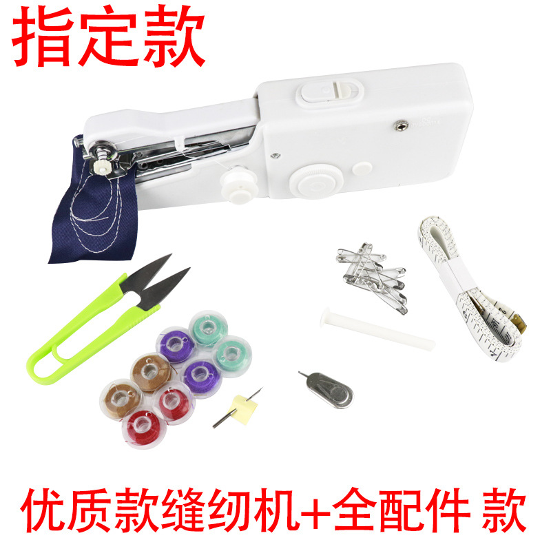 Handheld Portable Sewing Machine Handy Stitch Multi-Function Mini Electric Sewing Machine Hand