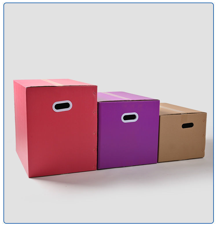 彩色搬家纸箱快递打包特大号储物箱子装书办公收纳箱加厚厂家批发