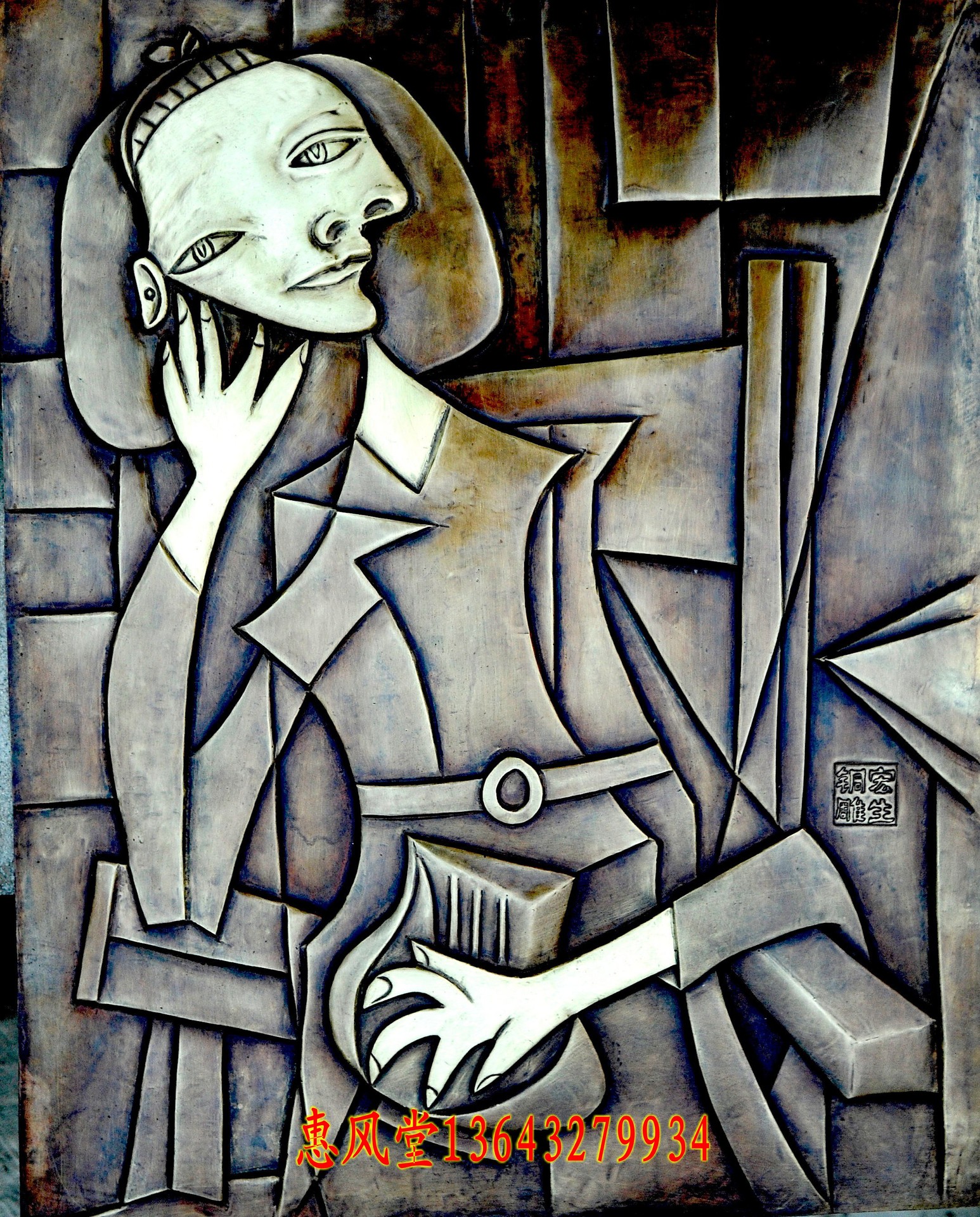 锻铜浮雕复古怀旧黄铜装饰画弥勒佛佛堂画壁画挂画背景墙佛龛定制