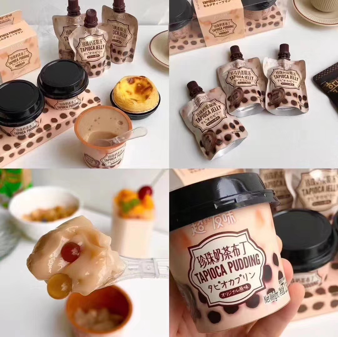 超友味珍珠奶茶布丁125g珍珠奶茶吸吸冻休闲零食整箱10斤