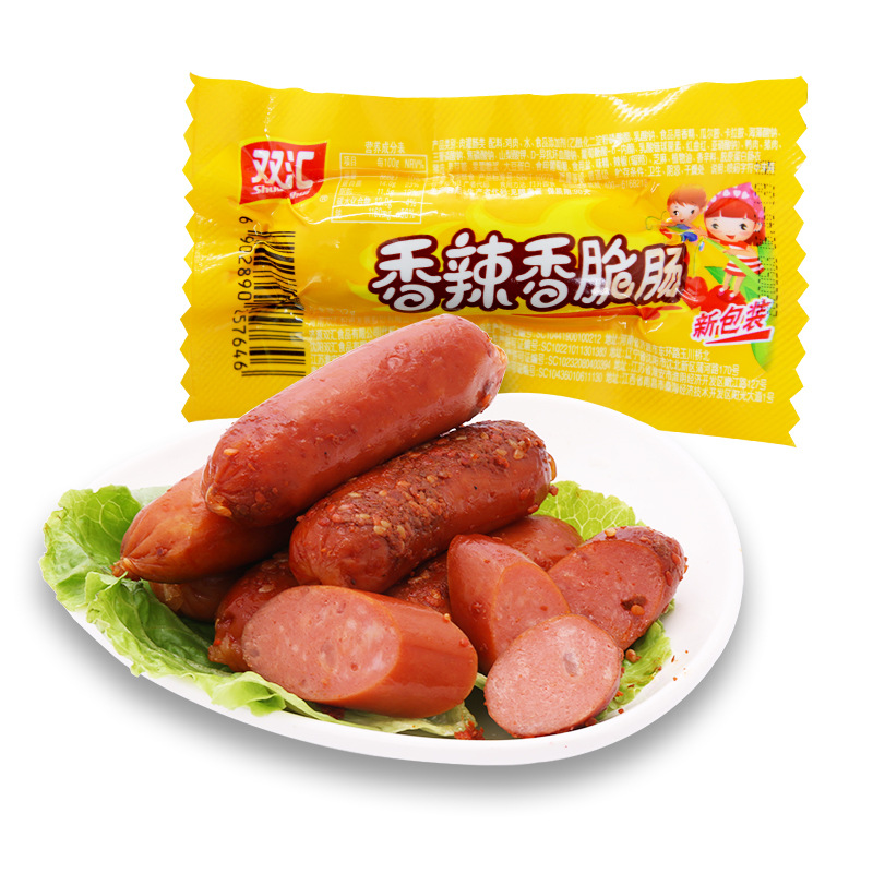 双汇香辣香脆肠和玉米热狗肠32g/35g即食火腿肠泡面拍档休闲零食