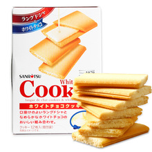 日本进口零食品三立 黑巧/白巧克力夹心饼干网红早餐休闲盒装曲奇