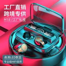 新款私模M18蓝牙立体声耳机无线蓝牙双耳耳机迷你运动耳机TWS耳机