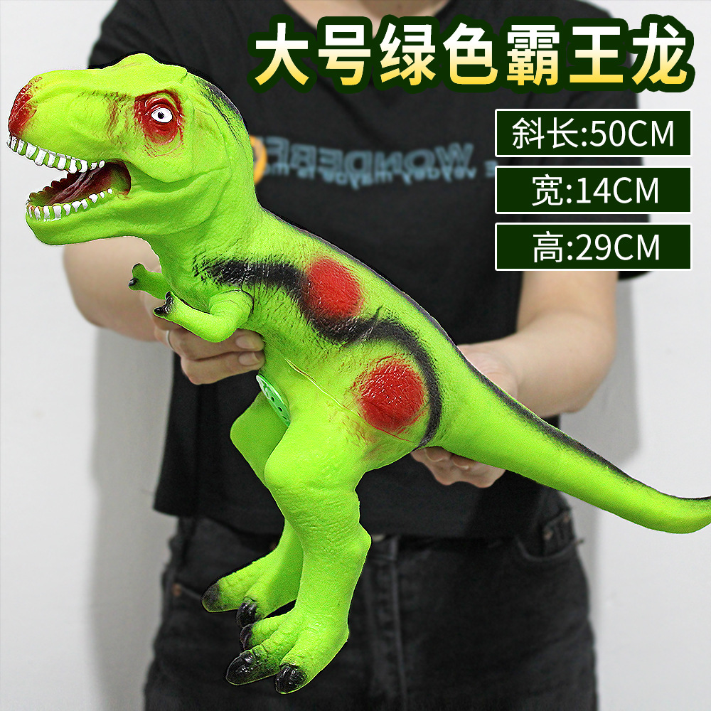 儿童软胶恐龙霸王龙玩具 大号发声恐龙动物模型玩具外贸地摊批发