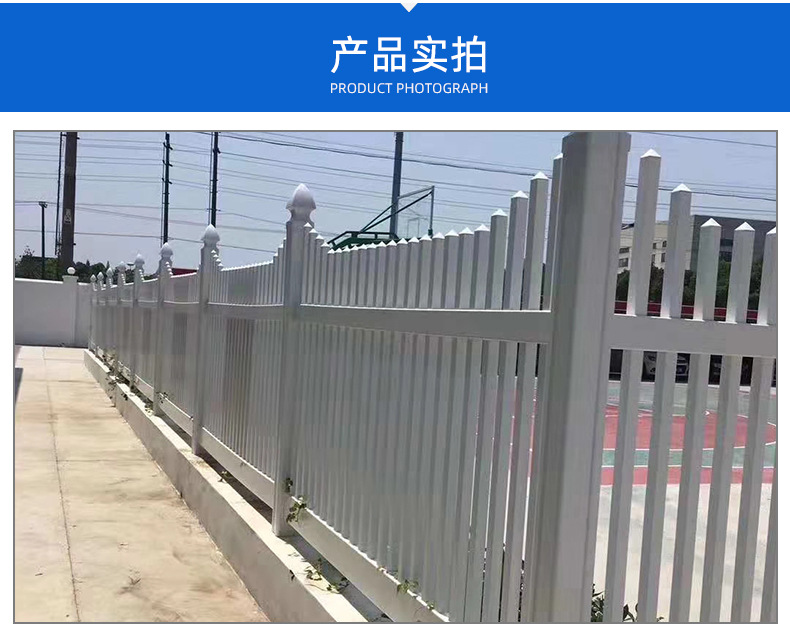 厂家批发可定制pvc围栏栅栏 绝缘安全围挡隔离厂区隔离临时护栏