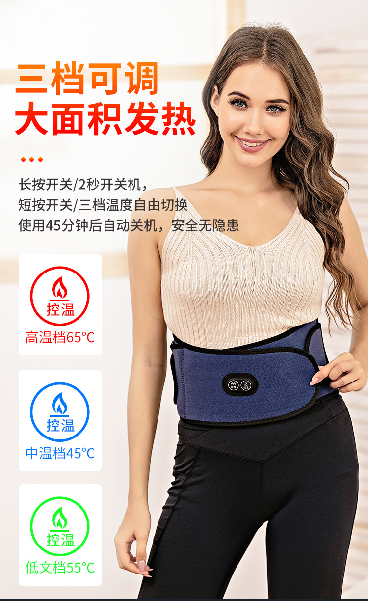 跨境腰部电加热腰带震动按摩器发热腰带艾灸暖肚子按摩护腰带批发