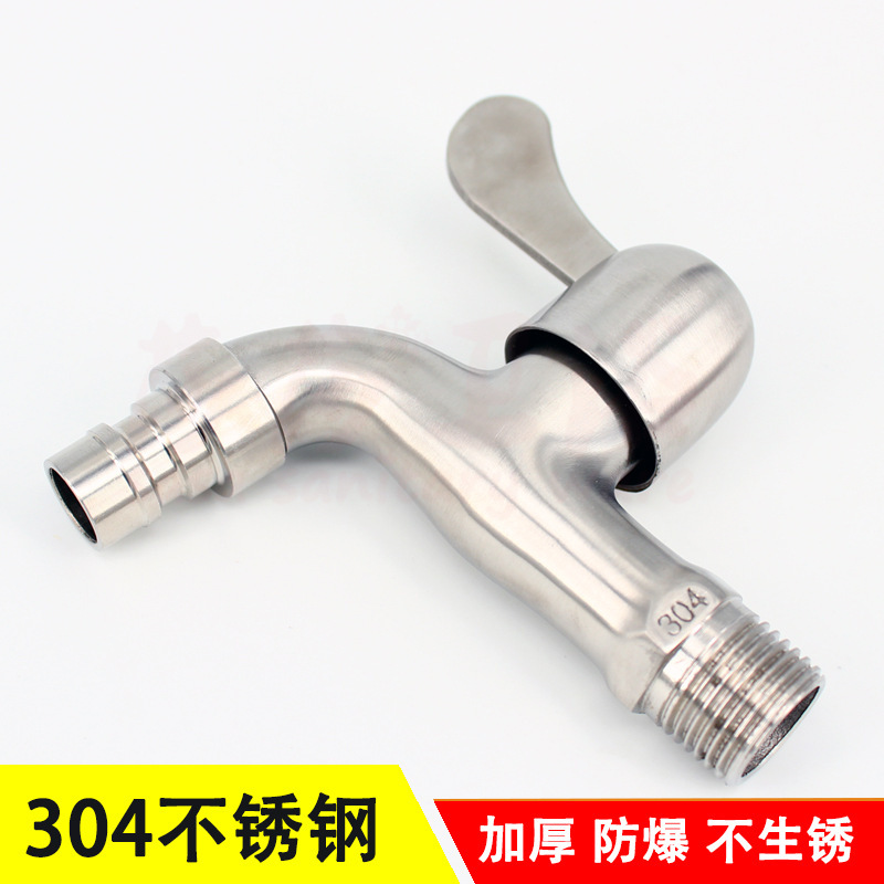 Copper Washing Machine Faucet Quick Opening Water Nozzle Thickened Alloy Mop Pool Faucet 4 Points Quick Opening Small Faucet