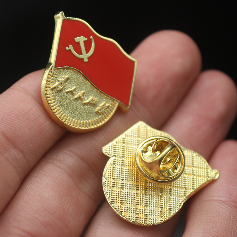 标准型高档珐琅景泰蓝党徽双面磁铁徽章 升级款新党徽礼盒包装