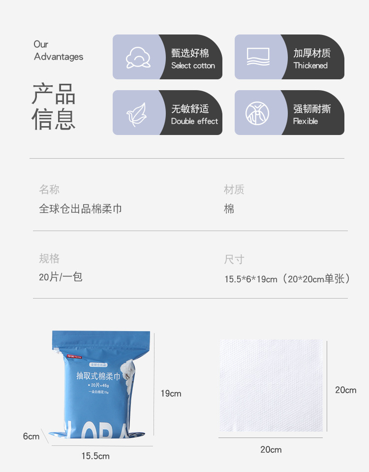 加厚吸水一次性毛巾 旅行便携干湿两用洗脸巾 孕婴可用擦洗巾