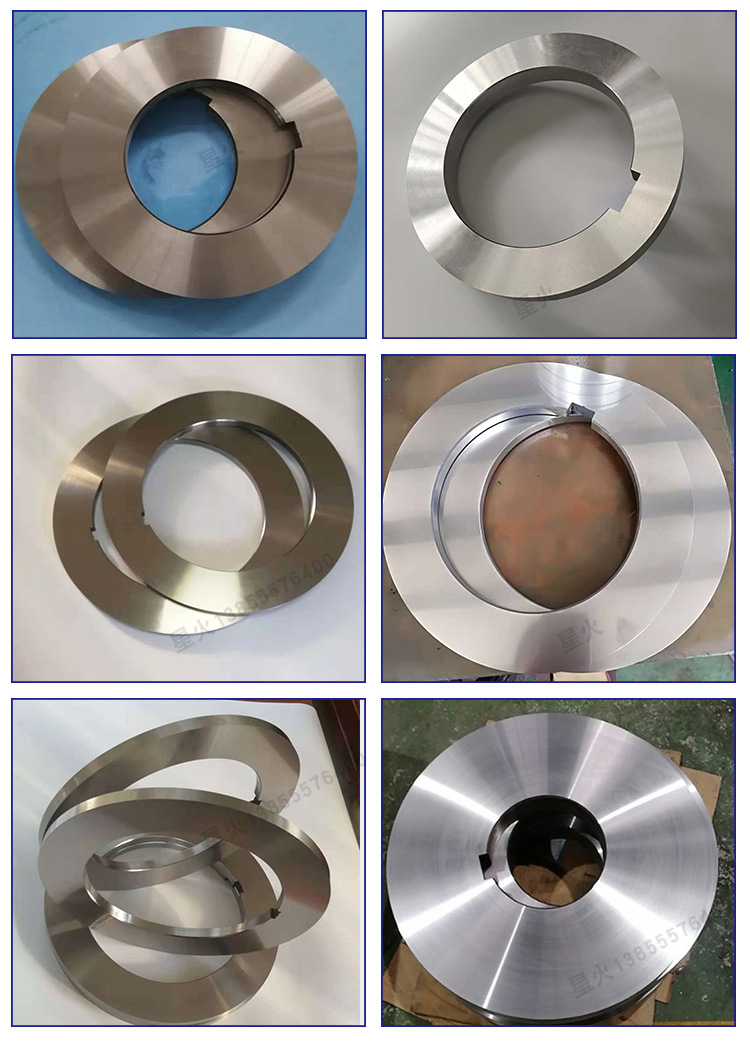 厂家供应锋利耐磨纵剪机圆刀片滚剪机圆刀片质量保证非标定制